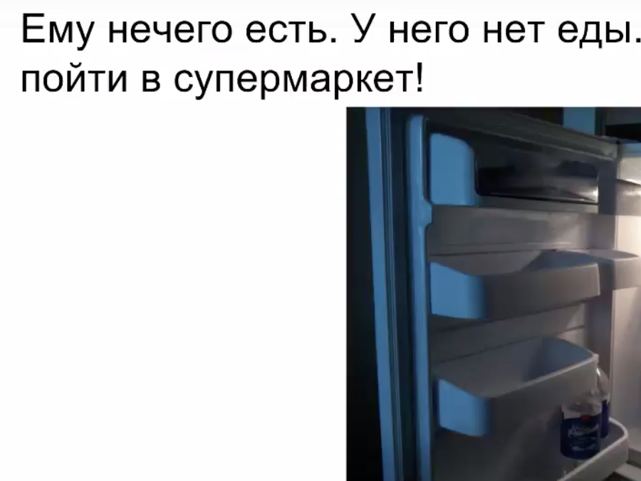 не-