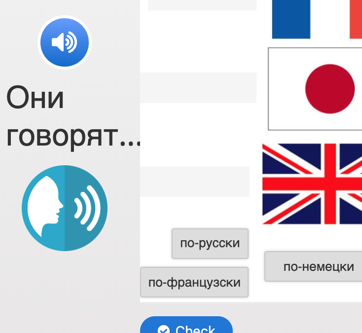 Языки – Languages – interactive slideshow