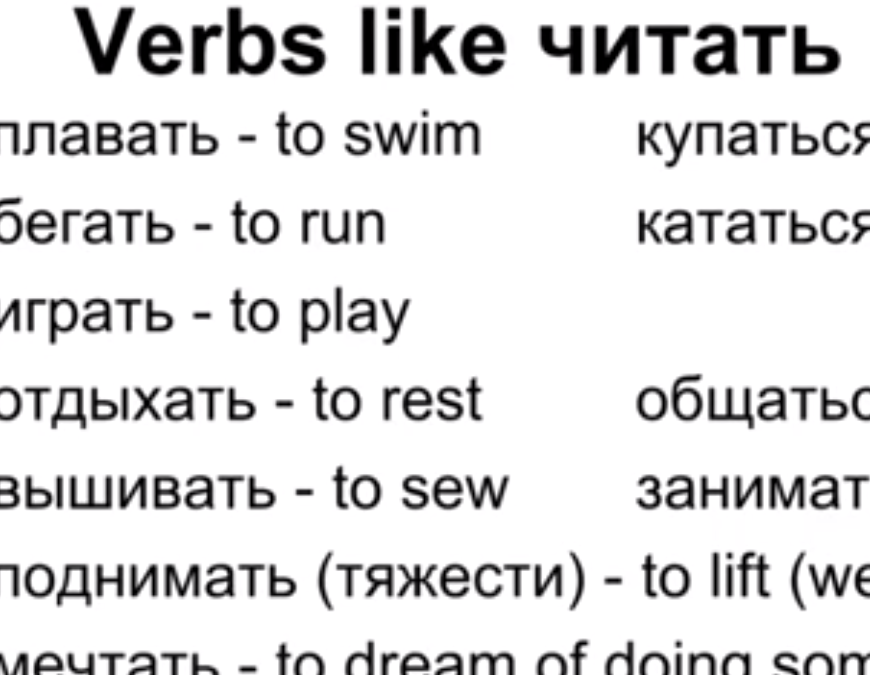 Activity verbs