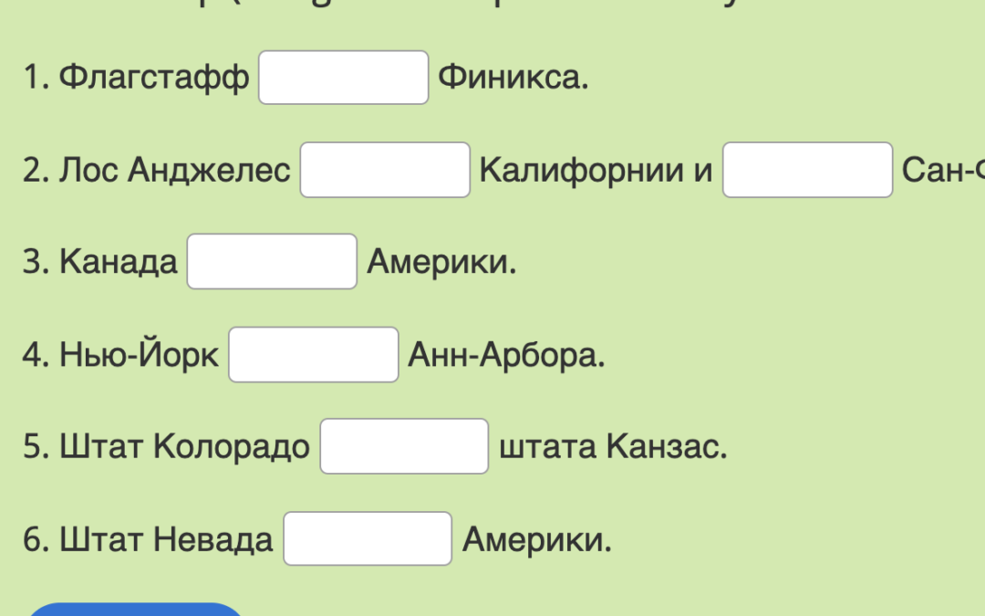 Geography and prepositional plural