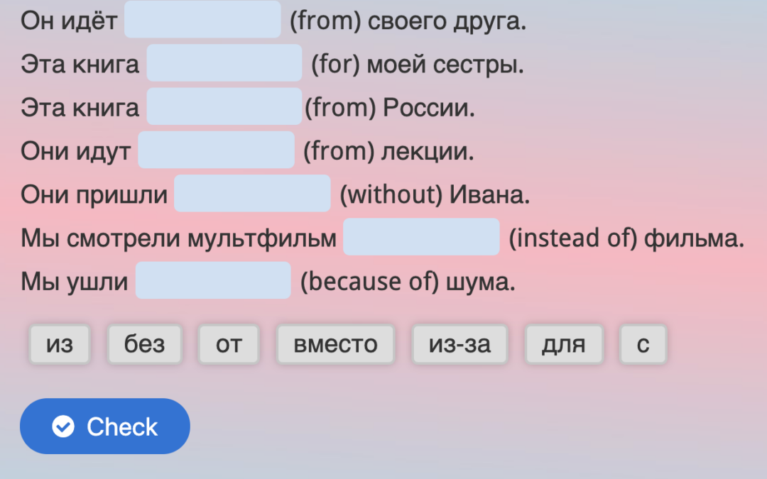 Genitive case with and without prepositions